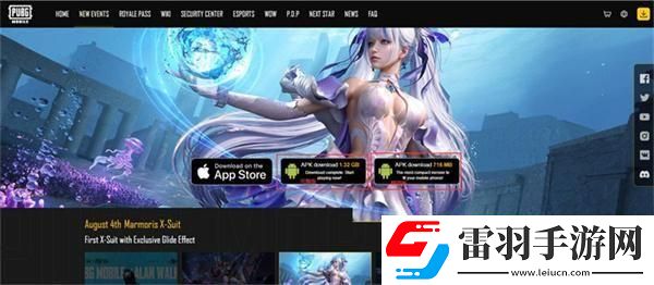 地鐵逃生怎么下載手機版下載教程