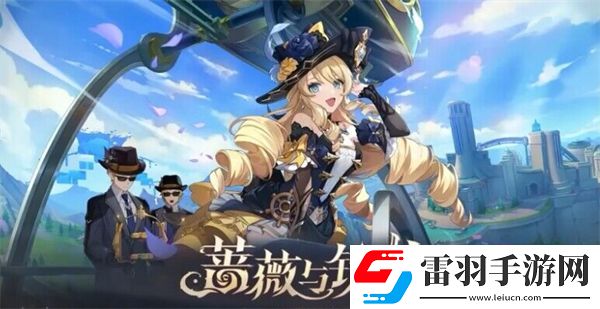 原神4.3卡池角色有哪些