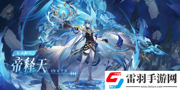 奧奇傳說h5登錄入口