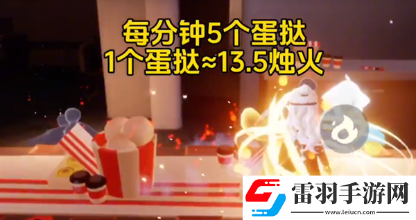 光遇15分鐘怎么收集十根蠟燭