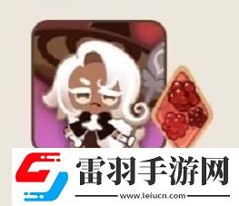 沖呀餅干人王國熱門餅干配料有哪些