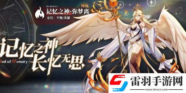 奧奇傳說h5登錄入口