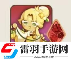 沖呀餅干人王國熱門餅干配料有哪些