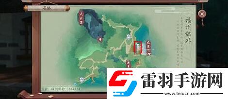 新笑傲江湖奇遇任務引魂燈怎么觸發
