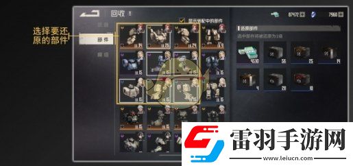 鋼嵐回收系統(tǒng)介紹一覽