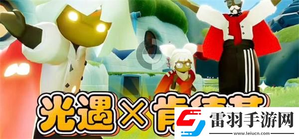 光遇15分鐘怎么收集十根蠟燭