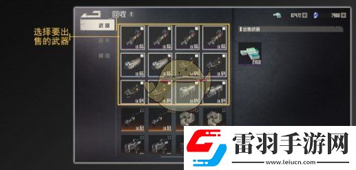 鋼嵐回收系統(tǒng)介紹一覽