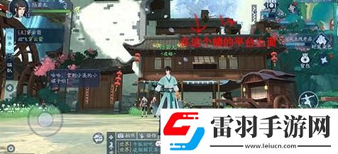 新笑傲江湖奇遇任務引魂燈怎么觸發