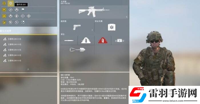 戰(zhàn)術(shù)小隊(duì)醫(yī)療兵怎么玩?醫(yī)療兵玩法教學(xué)