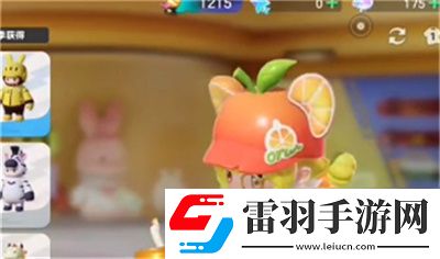 元夢之星甜橙喵桑尼皮膚獲得策略