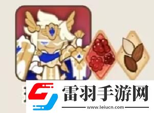 沖呀餅干人王國熱門餅干配料有哪些