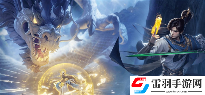 凡人修仙傳人界篇手游禮包碼