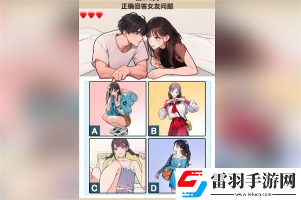 爆梗找茬王女茶鑒定通關攻略