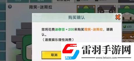 迷你世界噴漆罐使用玩法