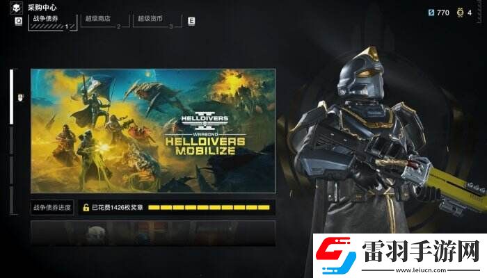 絕地潛兵2絕地潛兵總動員選什么