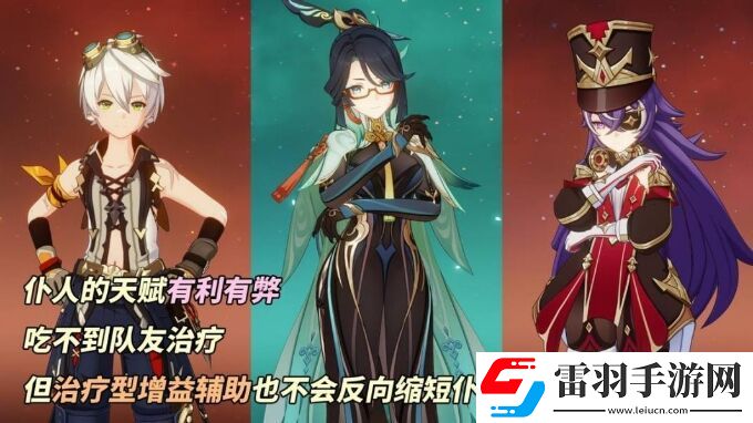 原神仆人技能是什么