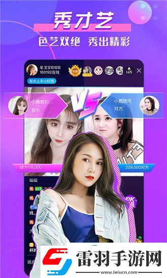 韻母攻略掌中美母