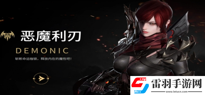 命運方舟哪個職業搬磚好