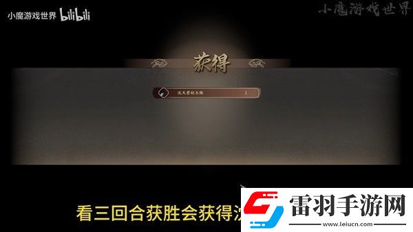 古龍風云錄沈天君的玉佩怎么獲得