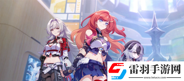 崩壞3第二部有哪些新角色