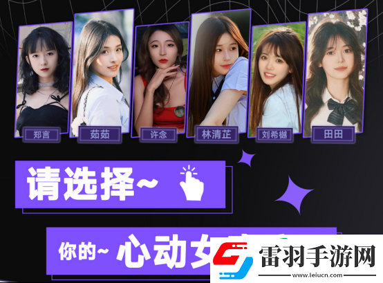 真心找個小姐姐那么難嗎