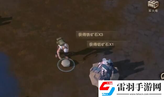 廢土行動鋁礦獲取攻略