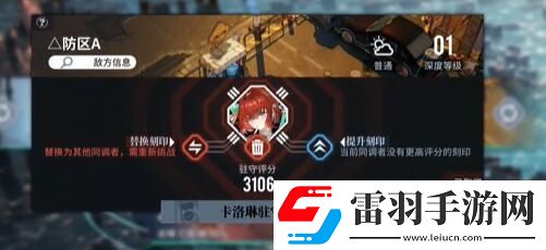 白荊回廊聯合訓練場怎么玩