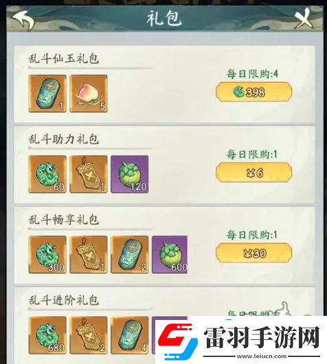 尋道大千靈獸青龍兌換碼是什么