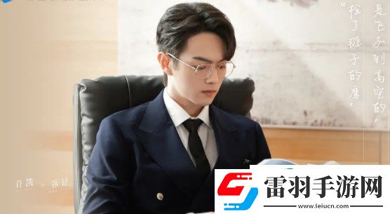 你比星光美麗第40集分集劇情介紹