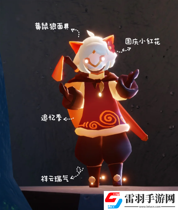 光遇新春怎么搭配