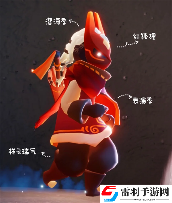 光遇新春怎么搭配