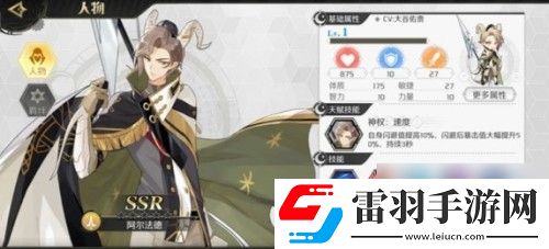 造物法則2先鋒英雄主角選什么職業(yè)好