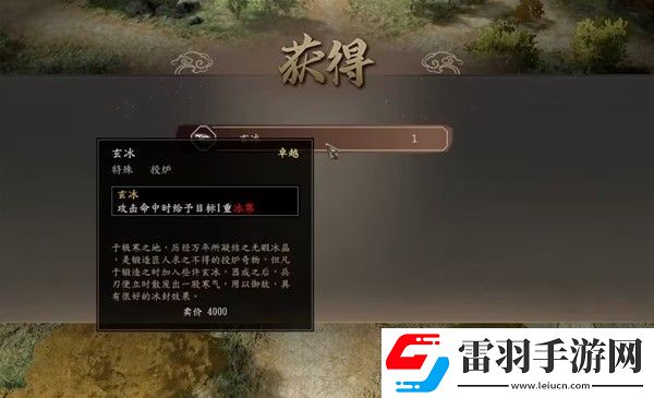 古龍風云錄怎么快速賺錢