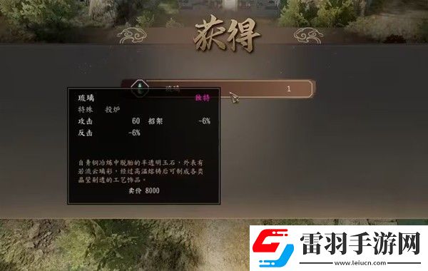 古龍風云錄怎么快速賺錢