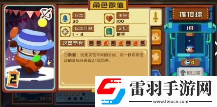 砰砰軍團強力豆丁有哪些