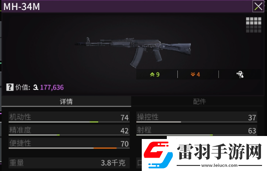 螢火突擊MH34M怎么樣