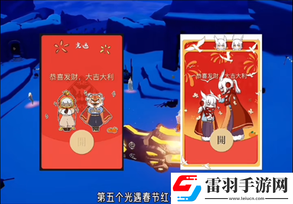 光遇新春都有哪些活動(dòng)