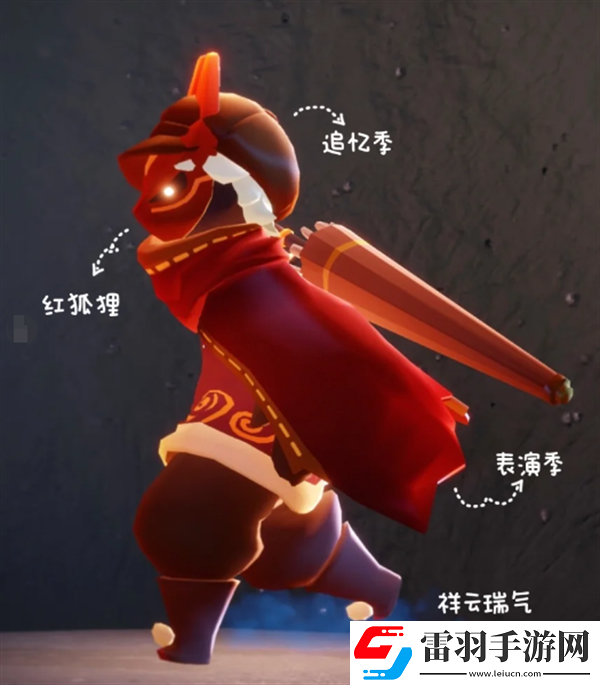 光遇新春怎么搭配