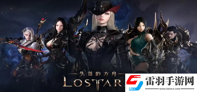 命運方舟哪個職業搬磚好