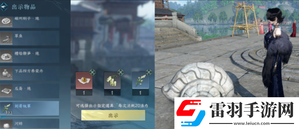 逆水寒手游神奇海王怎么獲得