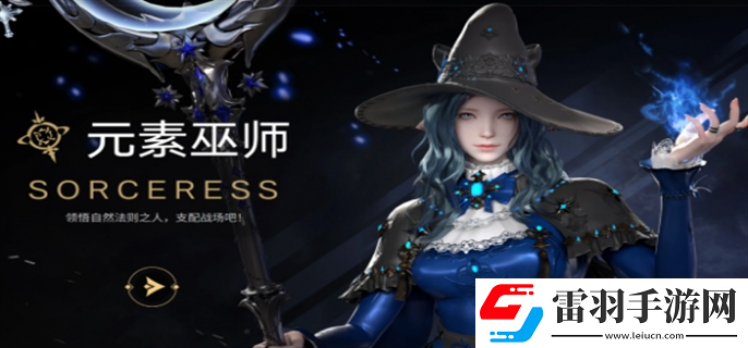 命運方舟哪個職業搬磚好