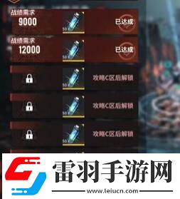 白荊回廊聯合訓練場怎么玩