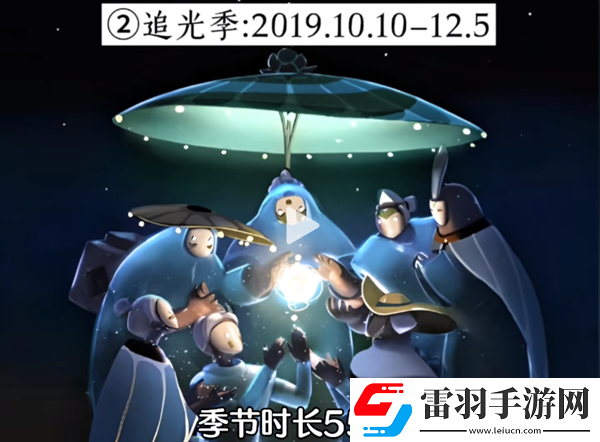 光遇經歷過多少季節