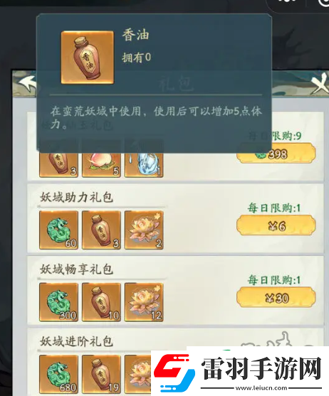 尋道大千靈獸青龍兌換碼是什么