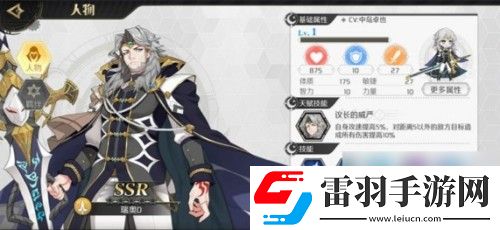 造物法則2先鋒英雄主角選什么職業(yè)好