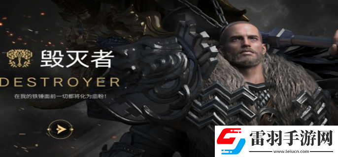 命運方舟哪個職業搬磚好