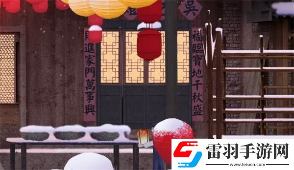 回門第三章攻略