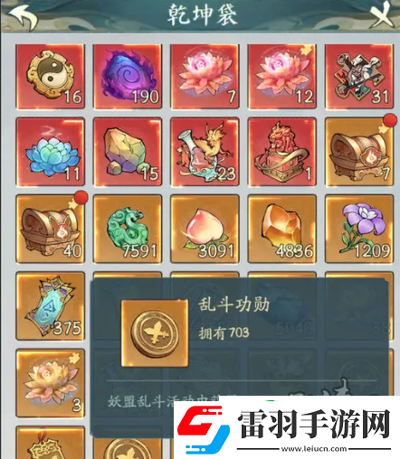 尋道大千靈獸青龍兌換碼是什么