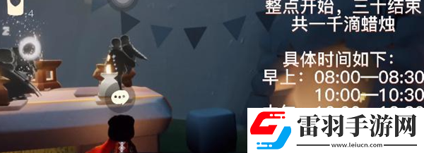 光遇老奶奶吃飯時間是幾點