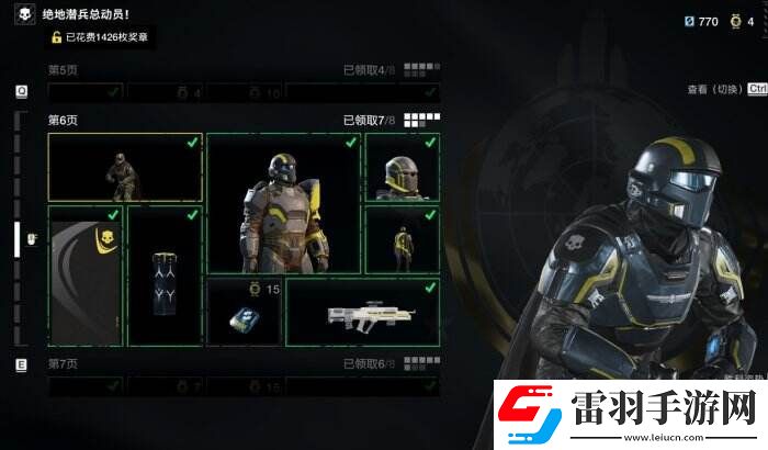 絕地潛兵2絕地潛兵總動員選什么